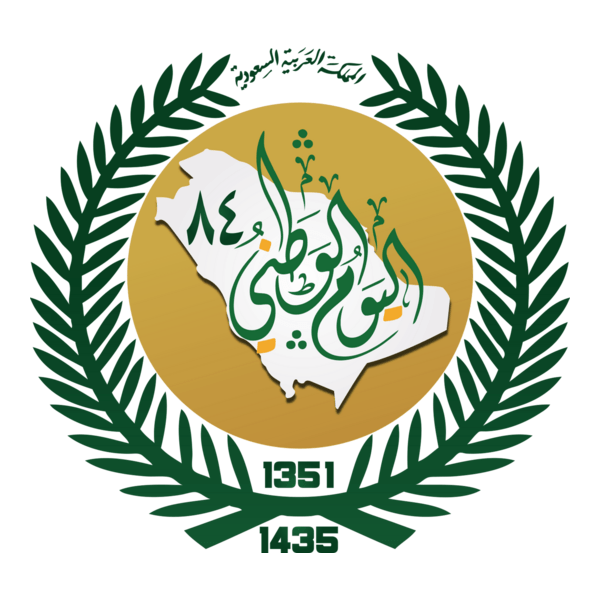 National Day 84 Logo PNG Vector