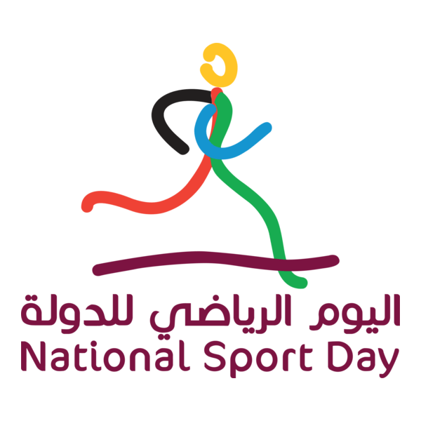 National Sport Day - Qatar Logo PNG Vector