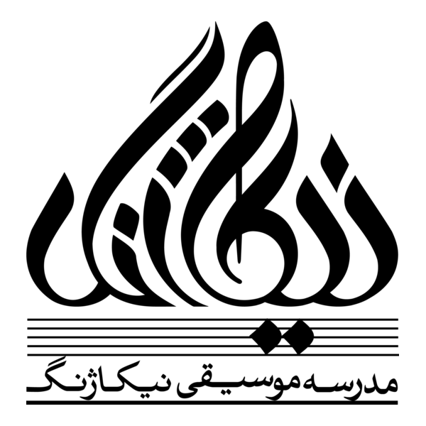 Nikazhang Music School Logo PNG Vector