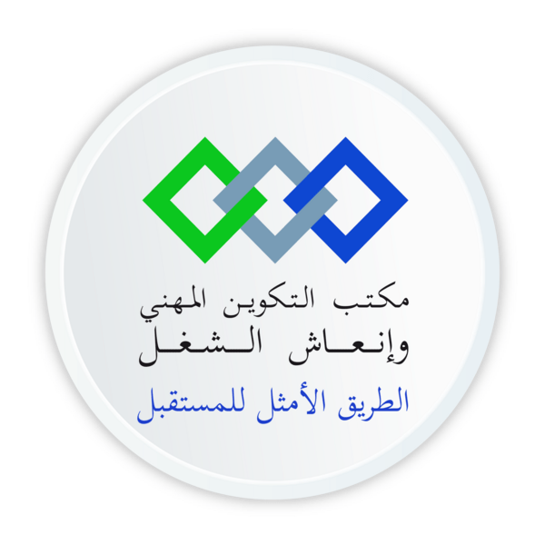 Ofppt Logo PNG Vector