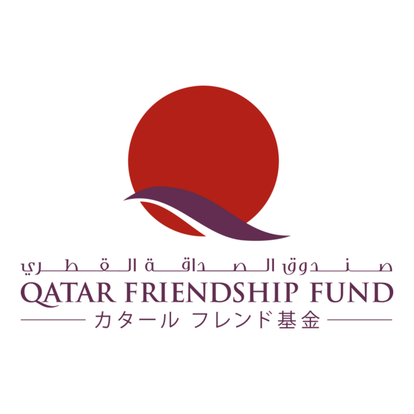 Qatar Friendship Fund Logo PNG Vector