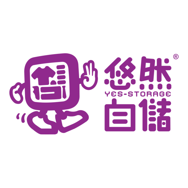 Yes-Storage Logo PNG Vector