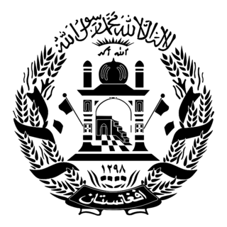 AFGHANISTAN COAT OF ARMS Logo PNG Vector