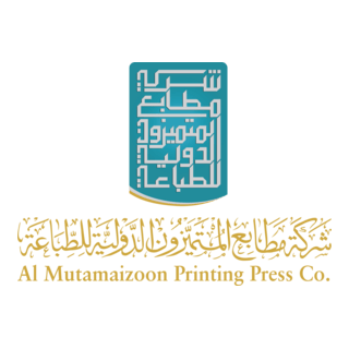 Al Mutamaizoon Printing Press Logo PNG Vector