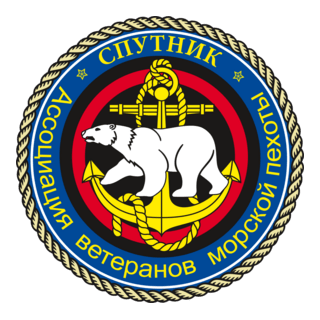 AVMP SPUTNIK Logo PNG Vector