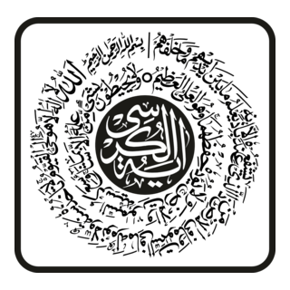 Aytel Kursi Islamic Calligraphy Logo PNG Vector