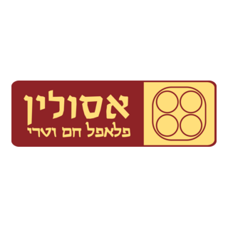 falafel asulin Logo PNG Vector