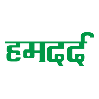 hamdard Logo PNG Vector