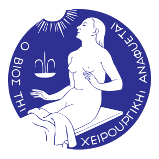 International Society of Surgery Logo PNG Vector