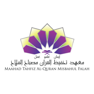 Maahad Tahfiz Al-Quran Misbahul Falah Logo PNG Vector
