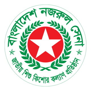 Nazrul Sena School Logo PNG Vector