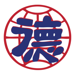 News of De Jiao Hui Logo PNG Vector