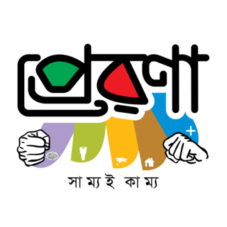 Prerona Logo PNG Vector