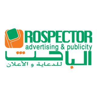 Prospector Advertising Logo PNG Vector
