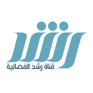 Rushd TV Logo PNG Vector