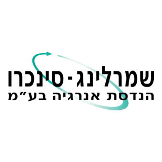 Shmerling Logo PNG Vector