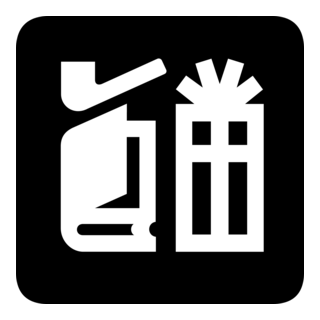 SHOPPING AREA SYMBOL Logo PNG Vector