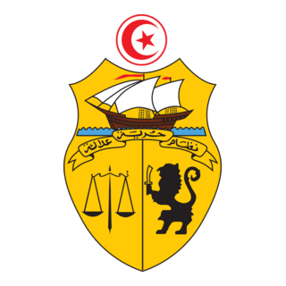 Tunus Amblemi - Tunisia Logo PNG Vector