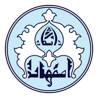 University of Isfahan Logo PNG Vector