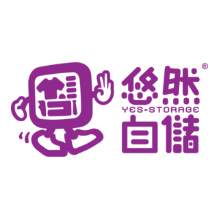 Yes-Storage Logo PNG Vector