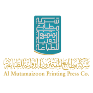 Al Mutamaizoon Printing Press Logo PNG Vector