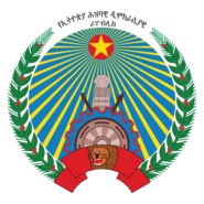 ETHIOPIA COAT OF ARMS Logo PNG Vector