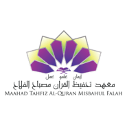 Maahad Tahfiz Al-Quran Misbahul Falah Logo PNG Vector