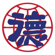 News of De Jiao Hui Logo PNG Vector