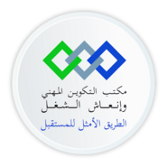 Ofppt Logo PNG Vector