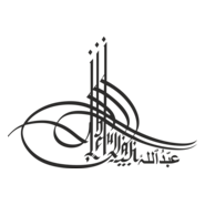 Ottoman Hat Logo PNG Vector