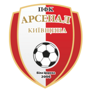 PFC Arsenal Kyivshchyna Bila Tserkva Logo PNG Vector