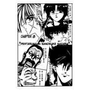 Samurai Logo PNG Vector