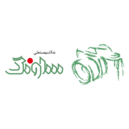 savang Logo PNG Vector