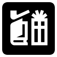SHOPPING AREA SYMBOL Logo PNG Vector