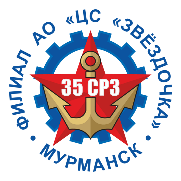 35 srz Logo PNG Vector