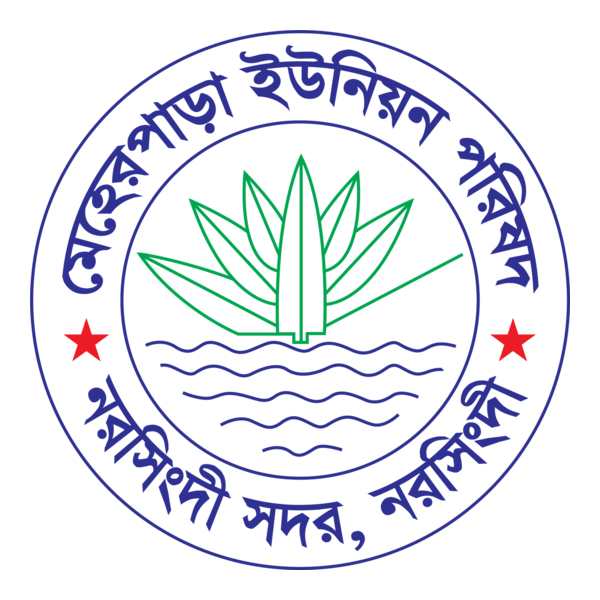 bangladesh UP Logo PNG Vector