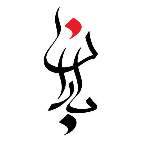 Baran Logo PNG Vector