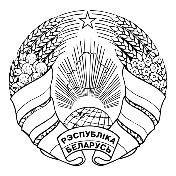 Belarus State Emblem Logo PNG Vector