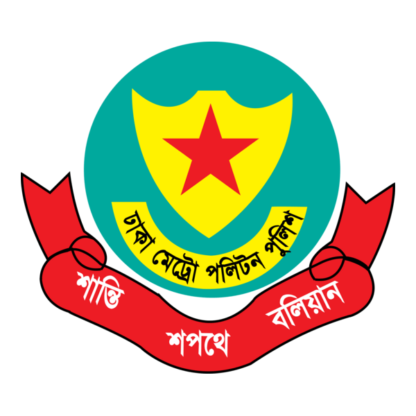 Dhaka Metropolitan Police Logo PNG Vector