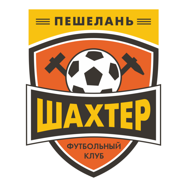 FK Shahter Peshelan Logo PNG Vector