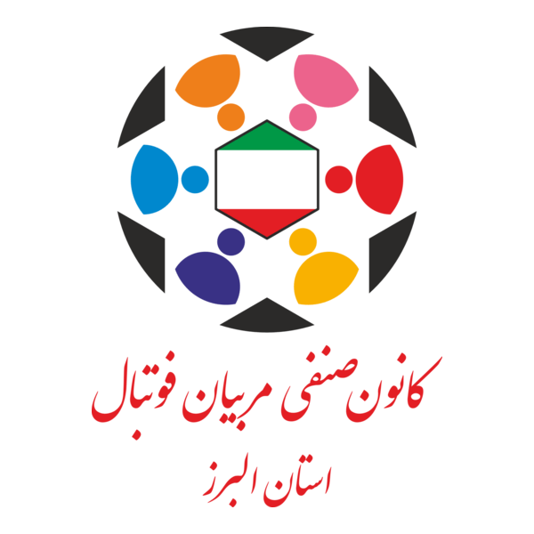 Football Coaches Association Alborz Province Logo PNG Vector