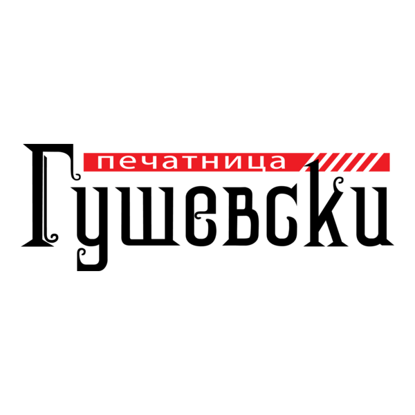 Gusevski pecatnica Logo PNG Vector