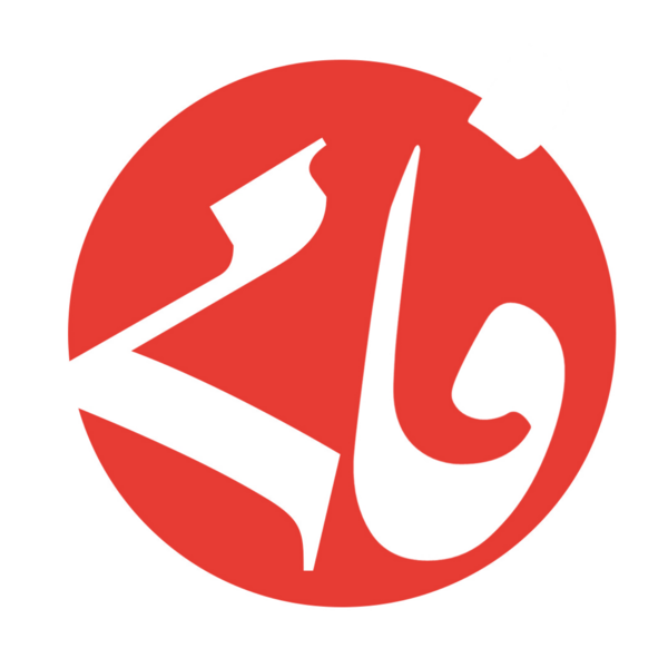 Hayeren Logo PNG Vector