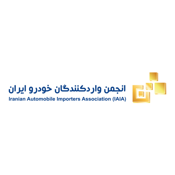Iranian Automoblie Importers Association (IAIA) Logo PNG Vector