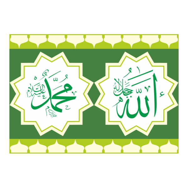 Kaligrafi Logo PNG Vector