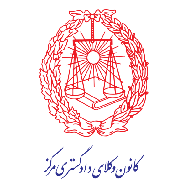 Kanoon Vokala Logo PNG Vector