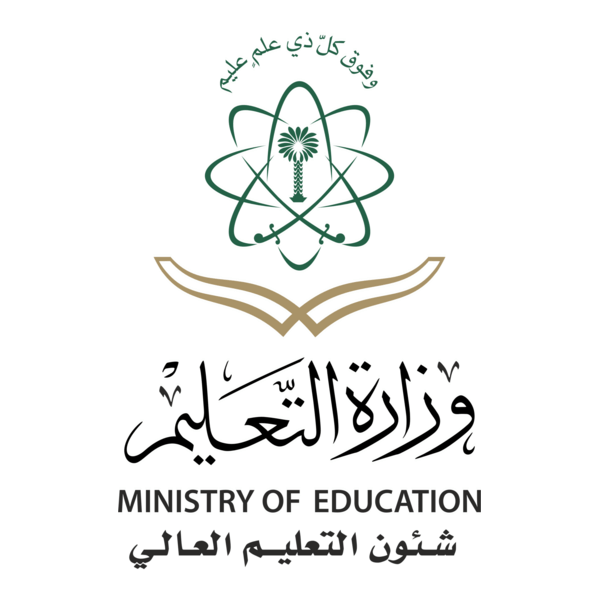 Ministry of Education Makkah Logo PNG Vector