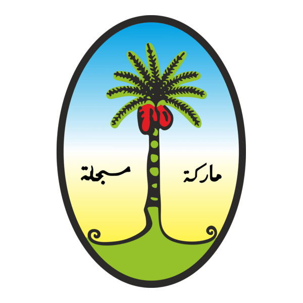 Nakhla Tobacco Logo PNG Vector