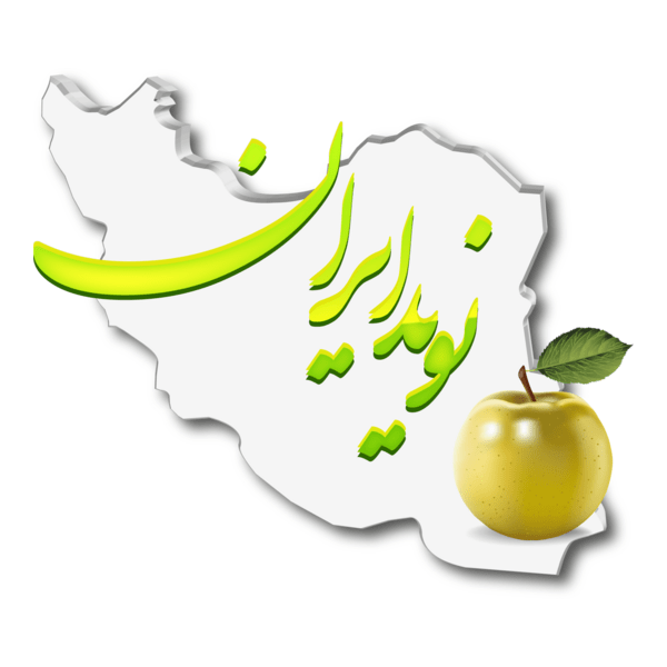 Navid Iran E-Magazine Logo PNG Vector