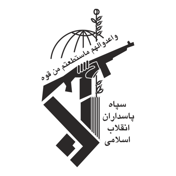 Sepah Pasdaran Logo PNG Vector